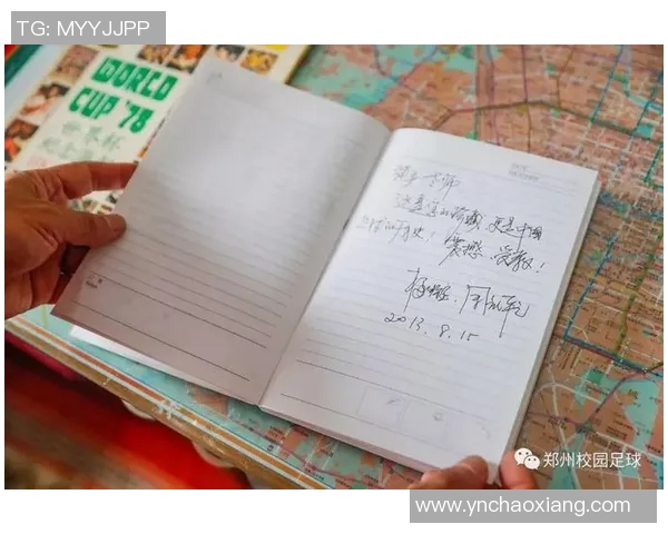 寻找足球明星的联系方式和邮件地址的最佳途径与技巧分享