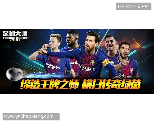 当篮球巨星与足球传奇相遇时的精彩瞬间与跨界对决