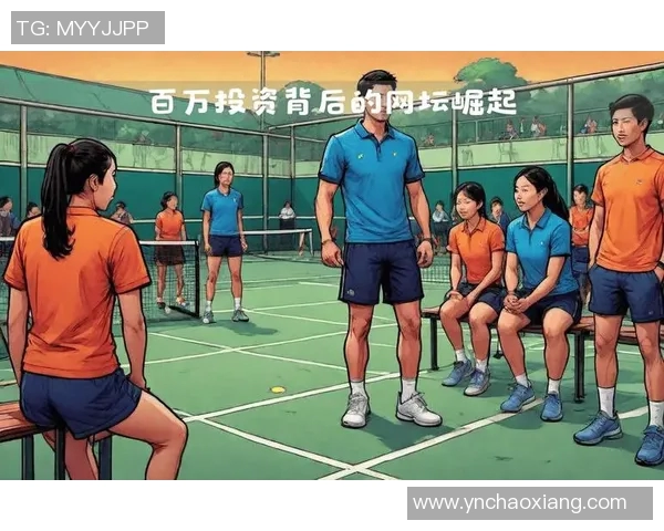 网球盛宴：深入探讨杭州网球队背后的实力与魅力
