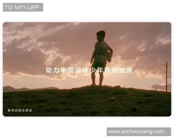 探索kkk足球的魅力与发展历程助力青少年成长与团队精神培养